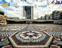عکس/ بزرگ‌ترین فرش موزائیکی جهان در تبریز