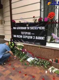 عکس/ ابراز همدردی شهروندان اوکراین کنار دیوار سفارت ایران