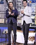 نوید محمدزاده و‌شهاب حسینی در برنامه همرفیق + عکس
