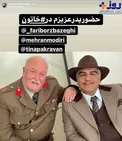 عکس/ بازی پدر پژمان بازغی در خاتون