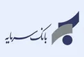 اعلام ساعت کار شعب و ستاد بانک سرمایه در نیمه دوم سال 97