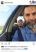 تبریک تولد نوید محمدزاده توسط پیمان معادی/عکس