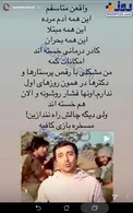 واکنش تند هانیه توسلی به چالش رقص امین زندگانی+عکس