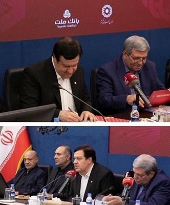 بانك ملت و سازمان بهزیستی كشور برای اجرای پویش