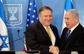 رژیم صهیونیستی: با بازگشت به برجام تحت هر شرایطی مخالفیم