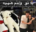 ولنتاین عجیب و غریب فوتبالیست مشهور ایرانی+عکس
