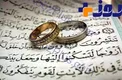با این افراد وصلت نکنید هرچند مومن باشند!