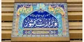 عملکرد یک‌ساله معاونت امنیتی انتظامی وزارت کشور/ از ارائه تسهیلات به فعالان اقتصادی خارجی تا جلوگیری از اثرات دیوار امنیتیِ ترکیه
