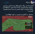 دمشق در آرامش و پاریس در خون غوطه‌ور! +عکس