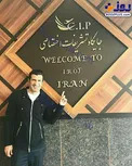 لوئیس فیگو در تهران/عکس