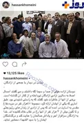 گلایه‌ از صدا و سیما در اینستاگرام یادگار امام