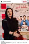عکس/ تیپ بازیگر زن معروف در اکران نقطه کور