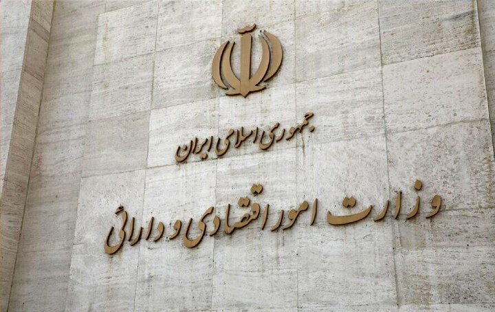 انعقاد نخستین قراردادهای معاملهگری اولیه اوراق دولت با ۵ بانک و نهاد مالی انعقاد نخستین قراردادهای معاملهگری اولیه اوراق دولت با ۵ بانک و نهاد مالی