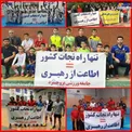 تکثیر شعار مهدی ترابی +عکس