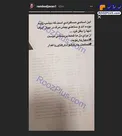 تسلیت رامبد جوان به خانواده مسافران هواپیمای سقوط کرده+عکس
