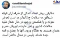 فوری/ حمله فرقه شیرازی به سفارت ایران در لندن