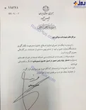 عکس/ مولاوردی رفت