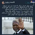 واکنش مولاوردی به درگذشت کوفی عنان