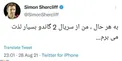 توئیت سفیر جدید انگلیس درباره سریال گاندو ۲ +عکس
