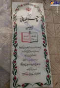 عکس/ سنگ مزار جدید حاج قاسم