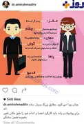 وقتي مجري رسانه ملي به بودا ميگويد جناب بودا+عكس