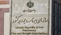 جوابیه سازمان برنامه و بودجه به خبر کاهش بودجه دفاعی برای دومین سال متوالی