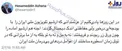 آرشیو تصاویر انقلاب صدا و سیما در یک شبکه فارسی زبان! + عکس