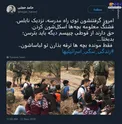سرکار گذاشتن نظامیان اسرائیلی توسط بچه‌های فلسطینی +عکس