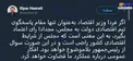 واکنش الیاس حضرتی به استیضاح وزیر اقتصاد