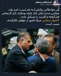 تحول مجلس با عبور از اکثریت‌ها میسر می‌شود +عکس