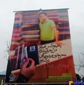 بنری جالب در رالطه برخورد با مغازه دار +عکس