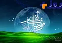 مقامی که قمر بنی‌هاشم (ع) از نگاه ائمه معصوم داشتند