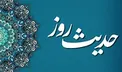 چه کسانی در ماه رمضان از رحمت خداوند دور می‌شوند؟