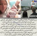 لحظات سخت یک پدرو مادر با فرزندی که فقط 13 ساعت زنده بود!+عکس