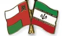 تمامی ایرانیان امکان دریافت روادید در فرودگاه مسقط را دارند