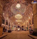 عکس/ معماری بی‌نظیر بازار قم