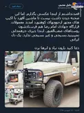 آفرود سواران هم به کمک مردم سیل زده آمدند +عکس