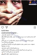 واكنش متفاوت آزاده نامداري به خشونت عليه زنان +عكس