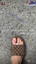 دمپایی‌های عجیب نوید محمدزاده +عکس