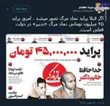 پراید؛ از نماد مرگ تا نماد تدبیر