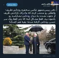 باز هم تبعیض در دولت +عکس