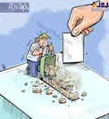 عکس/ ترامپ در حال مهندسی انتخابات۲۰۲۰!