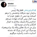 واکنش علی ربیعی به فوت «رئیس سازمان تامین اجتماعی» + عکس