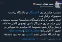 بی‌توجهی به اذان و نماز در مراسم روز خبرنگار ریاست‌جمهوری
