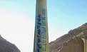 آقایان در مذاکرات کم آوردند، خواستند آزمایش موشکی انجام شود/از وزیر دفاع بپرسید