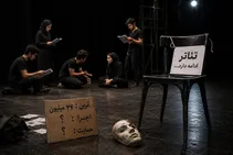 تمرین تئاتر «لاکچری» شد/هزینه چندین میلیونی بدون پشتوانه اجرا!