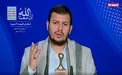 عبدالملک الحوثی: امت اسلامی آماج حملات فکری و اقتصادی گسترده‌ای است