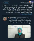 چرا دروغ زودتر پخش می‌شود؟ +عکس
