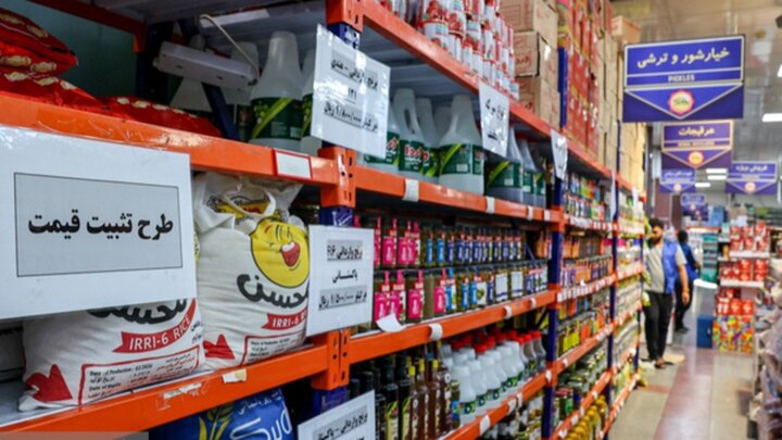 قیمت کالاهای اساسی در بازار با نرخهای «تورم صفر» چقدر فاصله دارد؟ قیمت کالاهای اساسی در بازار با نرخهای «تورم صفر» چقدر فاصله دارد؟