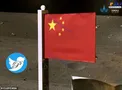 نصب پرچم چین روی ماه+عکس